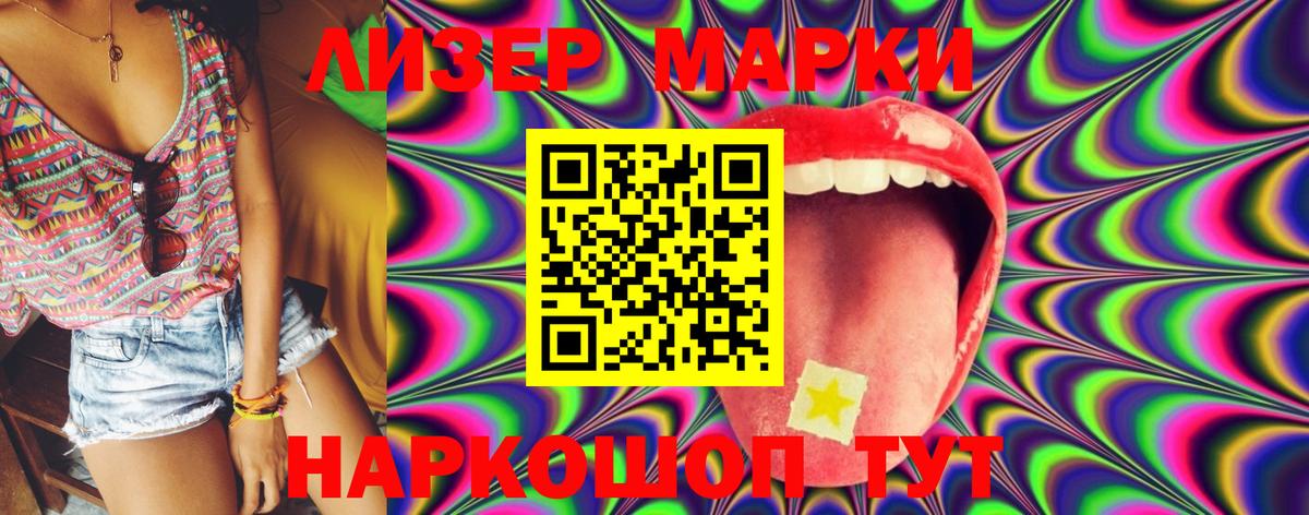 COCAIN  Ангарск  Экстази  Мефедрон кристаллы  Гашиш  Конопля  А ПВП СОЛЬ   Вход с VPN 