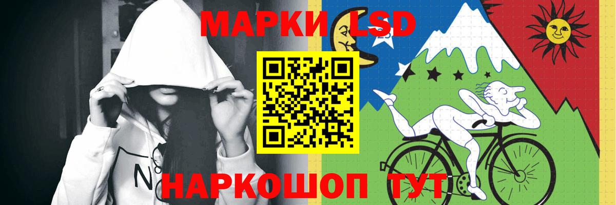 Лсд 25 экстази  Лсд 25 экстази ecstasy  Лсд 25 экстази кислота  Вход с VPN  Ангарск 