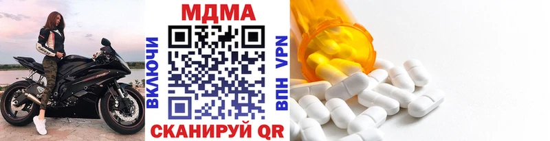 MEGA сайт  Ангарск  MDMA crystal 