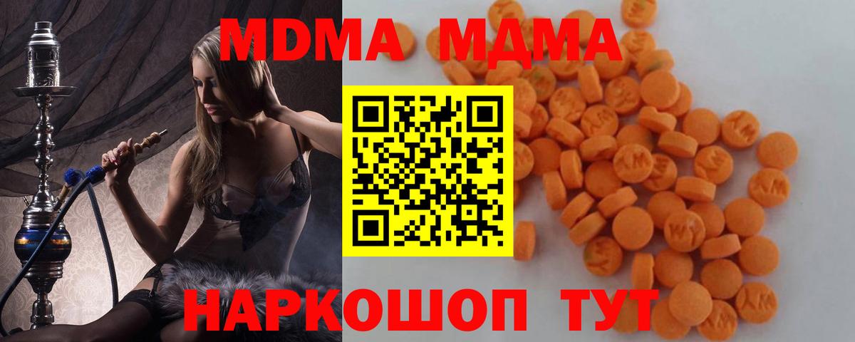 Каннабис Ангарск