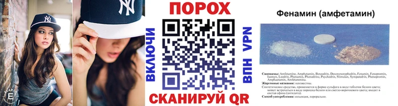 МЕТАМФЕТАМИН пудра  Ангарск 
