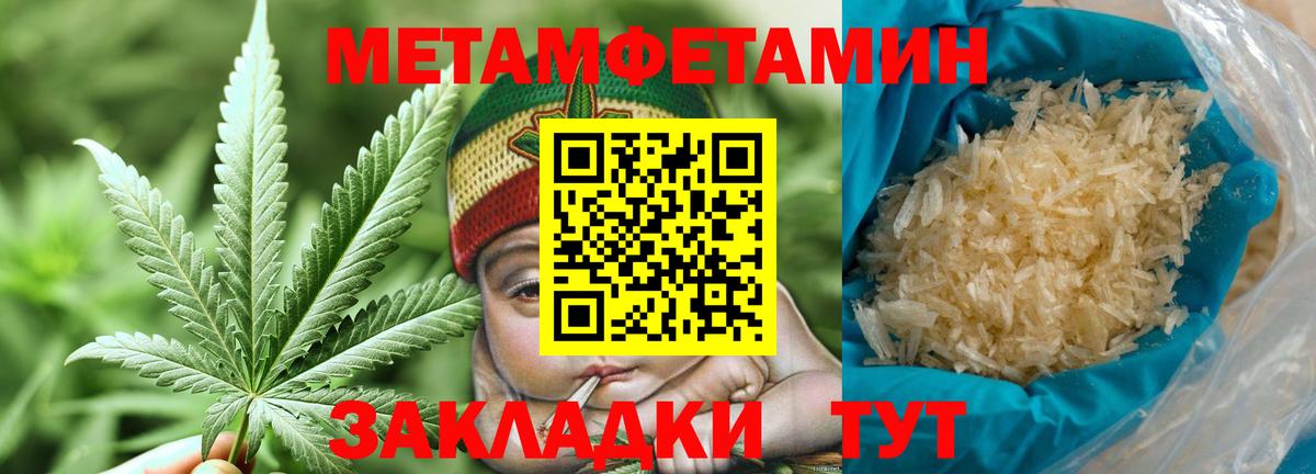 Первитин витя Ангарск