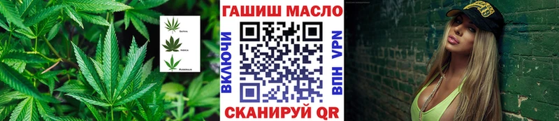 МЕГА tor  Ангарск  ТГК вейп с тгк  где купить наркоту 