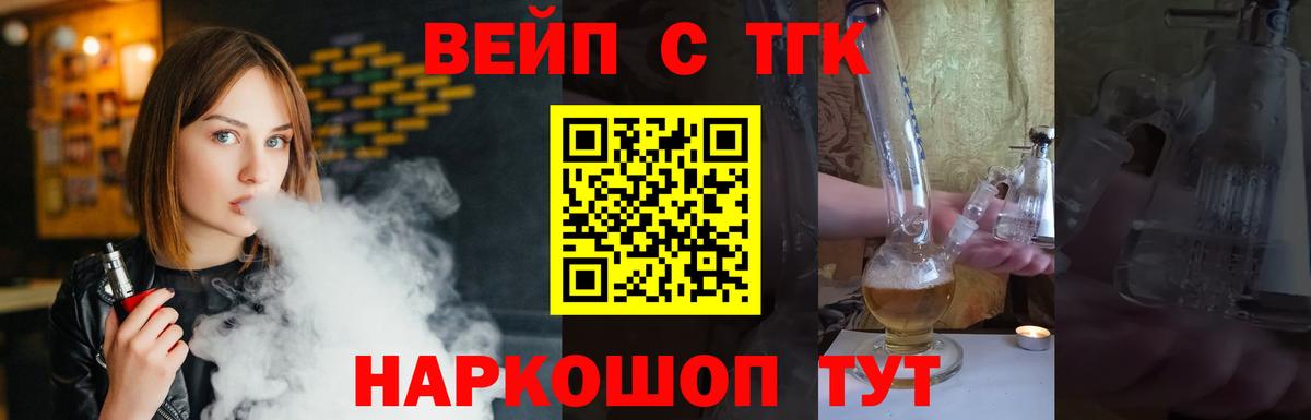 ТГК Wax Ангарск