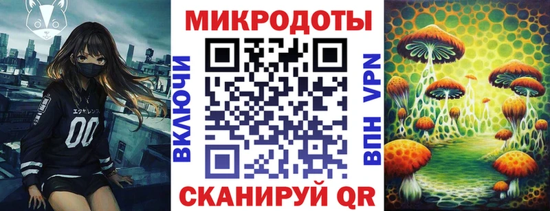Галлюциногенные грибы MAGIC MUSHROOMS  Ангарск 