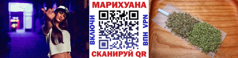 цены   Ангарск  Марихуана THC 21% 