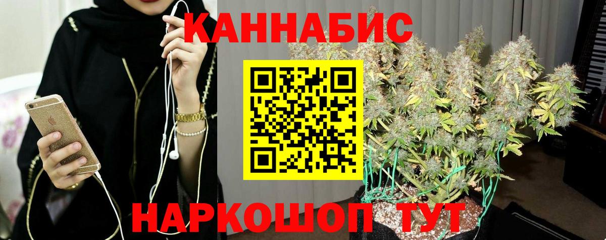 Бошки марихуана LSD WEED Ангарск