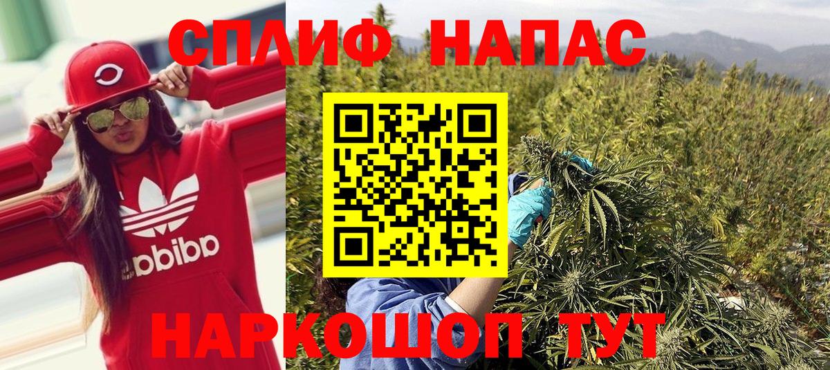 Ангарск  Бошки марихуана конопля  Канабис ГИДРОПОН  Бошки марихуана VHQ  Шишки марихуана Ganja  Вход с VPN 