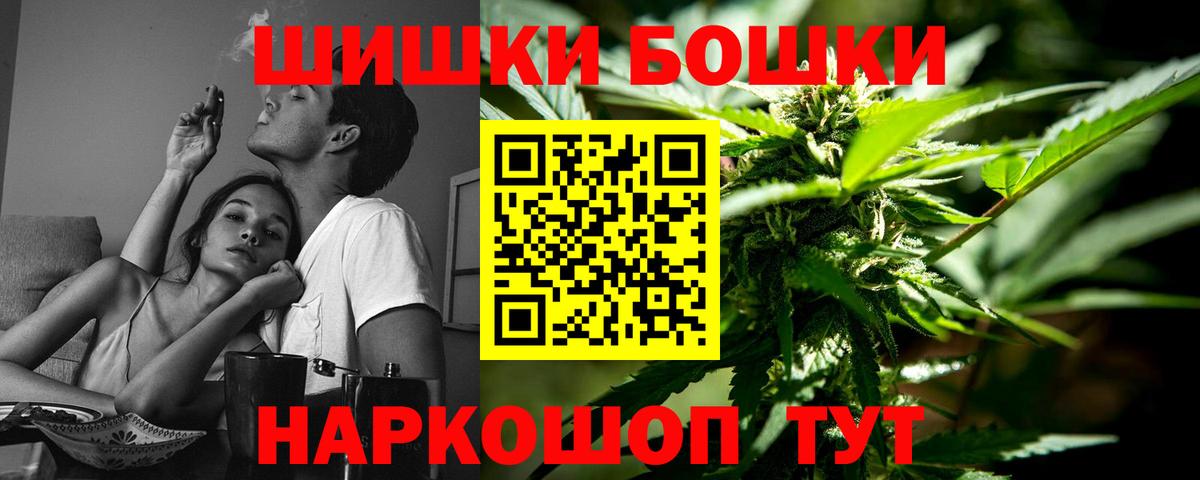 Каннабис SATIVA & INDICA Ангарск