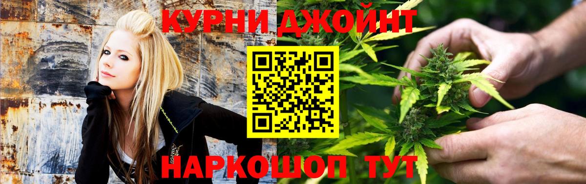 Бошки Шишки тримм Ангарск