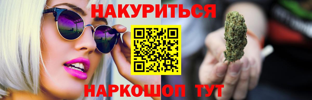 Конопля SATIVA & INDICA  Канабис White Widow  Бошки Шишки AK-47  Ангарск  МАРИХУАНА LSD WEED 